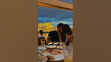 ده الحب اساسنا وتكوينا 