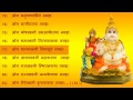 कुबेरा अष्टोत्तरा शतनामावली KUBERA ASHTOTTARA SHATANAMAVALI IN HINDI LYRICS NO MUSIC