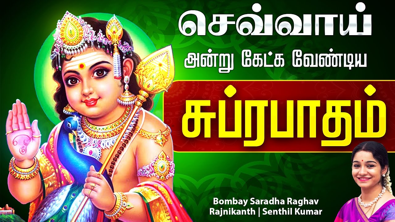  LIVE SONGS          Murugan Suprabatham