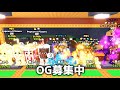 ブレインロット交換配信！！