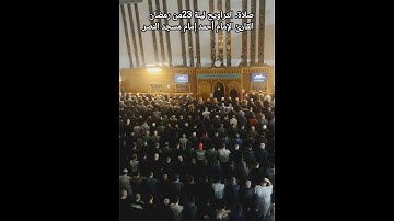 وَأَنِيبُوا إِلَىٰ رَبِّكُمْ وَأَسْلِمُوا لَهُ مِن قَبْلِ أَن يَأْتِيَكُمُ الْعَذَابُ (سورة  الزمر)