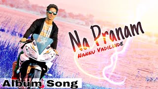 Na pranam nannu vadilinde | నా ప్రాణం నన్ను వదిలిందే | Album song | #Fajju | Baba Bro's