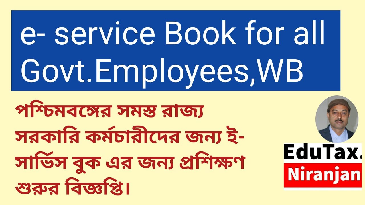 e Service Book for all WB.Govt Employees/notification of training