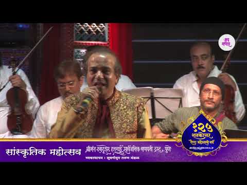 Surmai Shaam feat. Suresh Wadkar | 125 Years Celebration