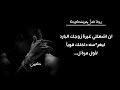 ان اشعلتي غيرة زوجك البارد ليغر سه داخـ لك قويا لأول مرة ل