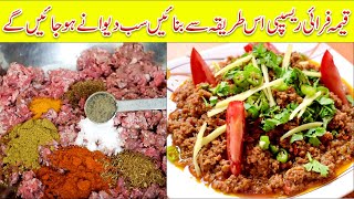 Keema Fry Recipe | Bakra Eid Special | How To Make Mutton keema at home | Keema Banane Ka Tarika