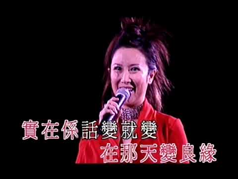 呂珊丨明日話今天丨唱家班「二十年一聚」演唱會