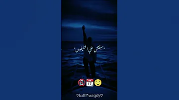 حالات واتس مهرجانات عصام صاصا ارقمكم طارت مبقتش على التليفون 