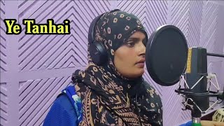 Download Lagu Ye tanhai ye tanhai || New video || farmani Naaz || Shivani kumari||Ashu Bachchan MP3 Download Lagu Ye tanhai ye tanhai || New video || farmani Naaz || Shivani kumari||Ashu Bachchan MP3
