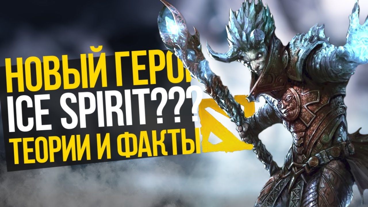 Генератор случайных героев дота