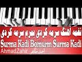 نغمه آهنگ سرمه کردی بمرم سرمه کردی Surma Kadi Bomurm Surma Kadi 