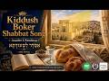 Kiddush Boker Shabbat Song | Asader L’Seudasa | ARI Song | אֲסַדֵּר לִסְעוּדָתָא