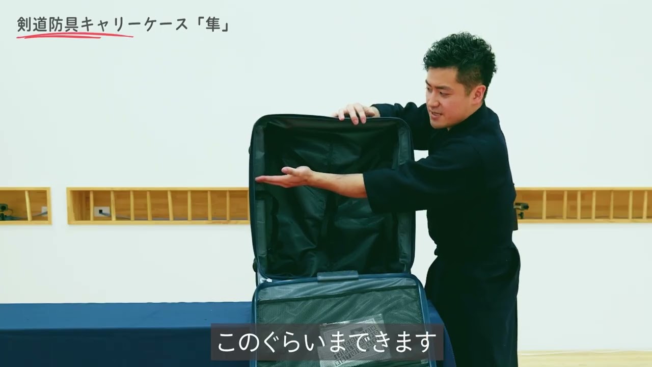 大容量・機能性最強】最強防具キャリー-隼- Ver 2.0 静音 軽量 大容量