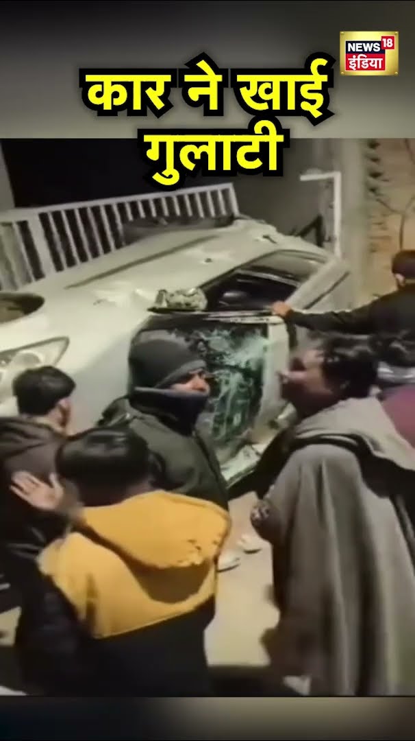 Rajasthan के Jhunjhunu में तेज रफ्तार Car पलटी | Hindi News | N18S