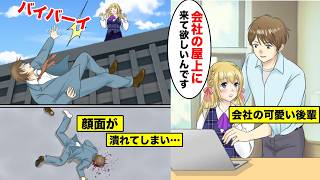 顔面に大怪我を負った男の話