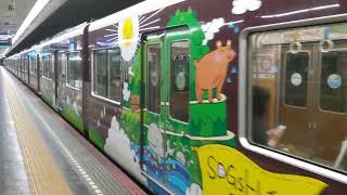 高速神戸駅を発車する阪急電車1000系1000F。