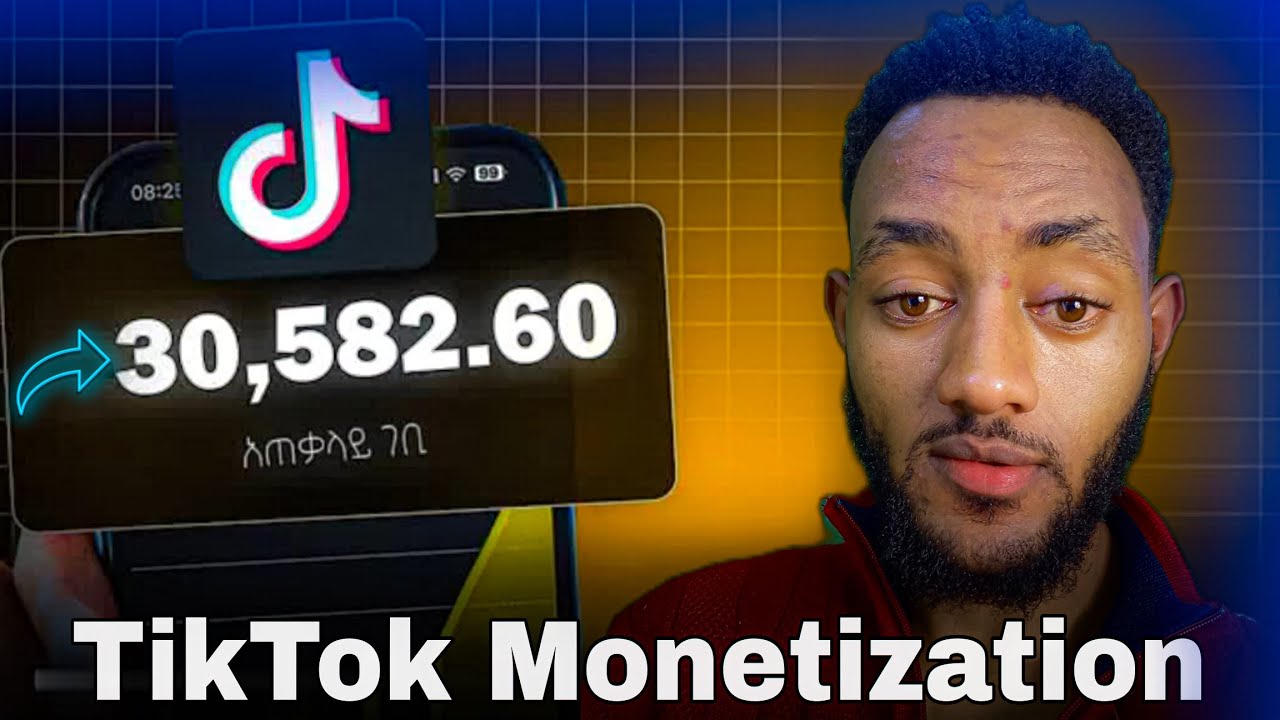 How to Monetize tiktok Account in Ethiopia || ቲክቶክ ሞኒታይዝ ለማድረግ || international tiktok account