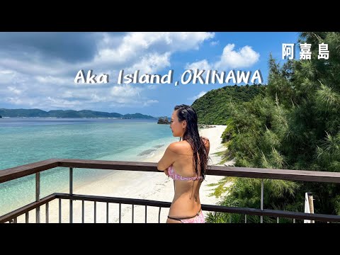 Video: Geografien til Okinawa-øyene i Japan
