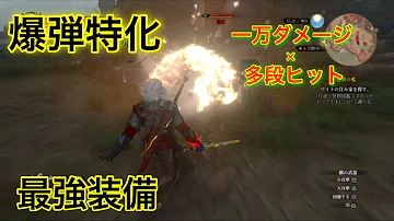 تحميل ウィッチャー3 最強武器