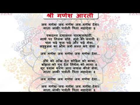 Ganesh arti I Pune Dhol  Arti  Instrument  Ganesh Chaturthi  Special 2021