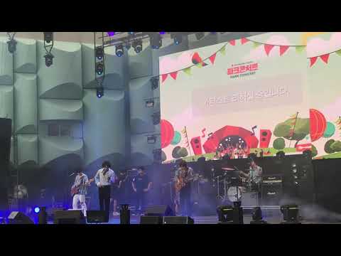 190615 잔나비-Yellow @분당 파크콘서트 리허설