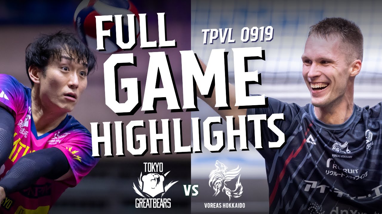 【FULL GAME Highlight】東京巨熊 vs 北海道 VOREAS Hokkaido｜TPVL元年季前熱身賽