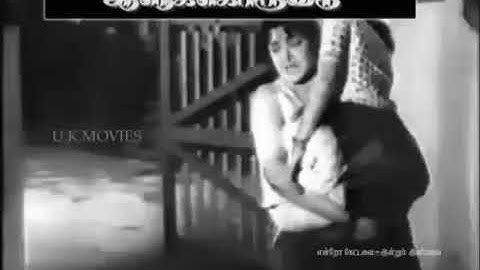 AALUKKORU VEEDU  : Seiyum Thozhile Theivam. Song