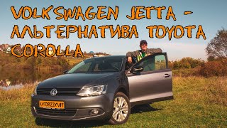 Volkswagen Jetta - альтернатива Toyota Corolla (знакомство, тест-драйв, обзор) #VolkswagenJetta