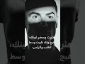 عــثــرت بــســحــر عــيــنك الهم صل على محمد وأل محمد اشتراك لايك