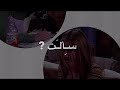 سألت من سواك ياعز مخلوق تصميم صديقات تصميم ايموفي سألت من سواك ياعز مخلوق تصميم صديقات تصميم ايموفي