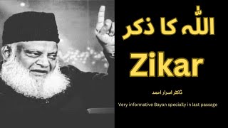 Allah Ka Zikar||Dr Israr Ahmed||Informative Video