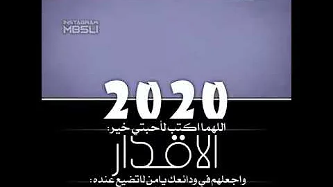 في حماك ربي 