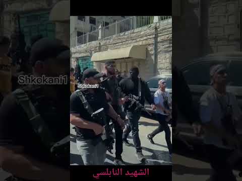 الشهيد ابراهيم النابلسي