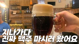 프라하에 코젤먹으러 | 세계여행 ep5