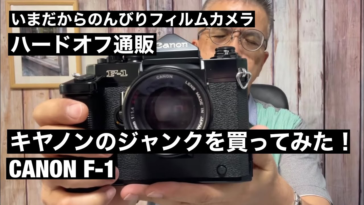 カメラ CANON F-1 キャノン ジャンク扱い-