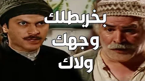 مقاطع باب الحارة بو غالب تحميل Download Mp4 Mp3
