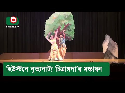 ভিডিও: হিউস্টনের থিয়েটার জেলার নির্দেশিকা