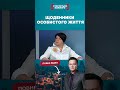 😯Жахи особистого щоденника дівчинки #стосуєтьсякожного #касаетсякаждого #данилевич