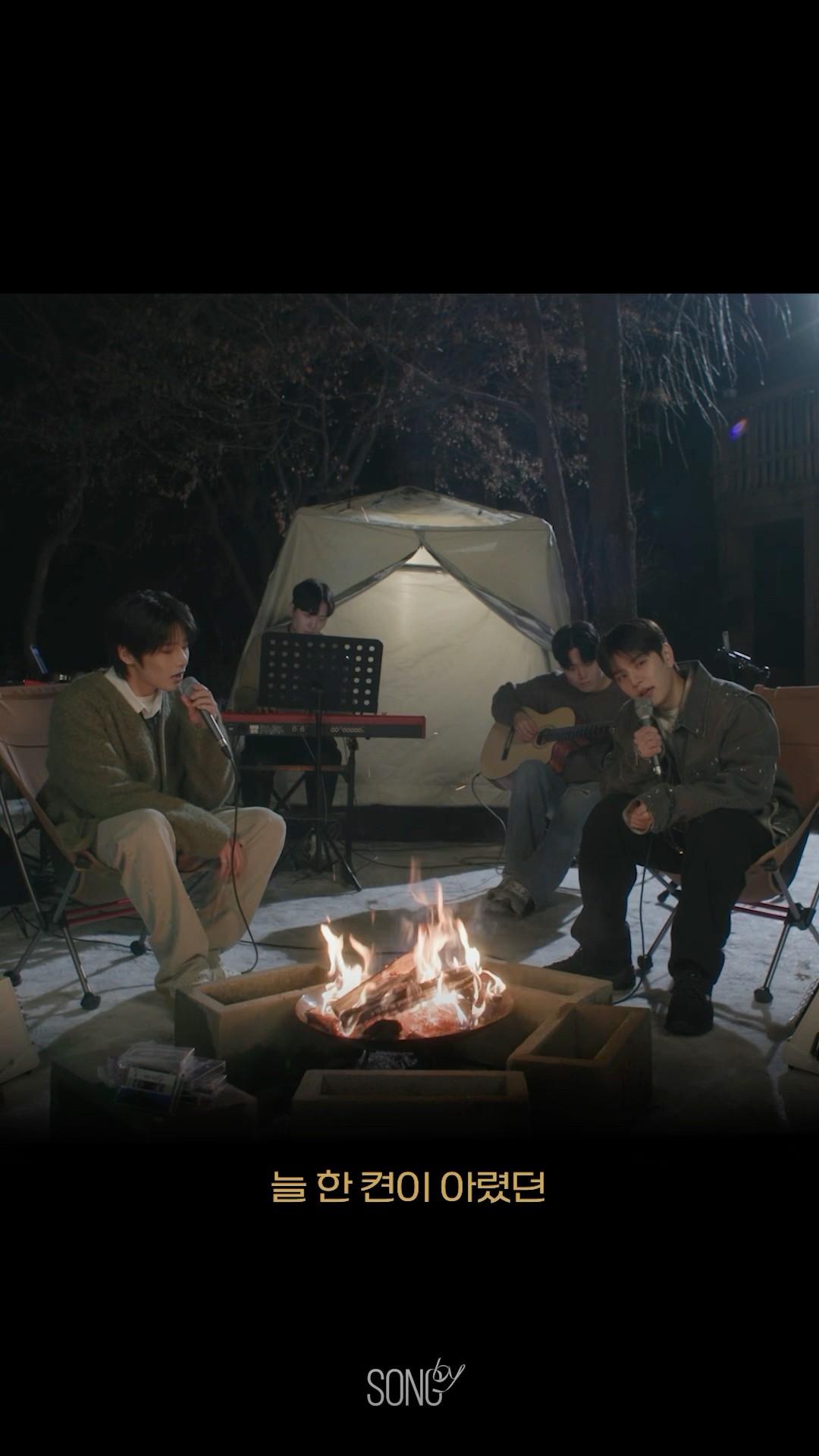 너의 기억은 내게 | 언덕나무 Cover by #승민 #Seungmin #아이엔 #I_N #StrayKids #스트레이키즈 #SONGby #송바이