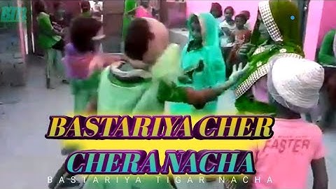 bastariya cher chera  nacha  new