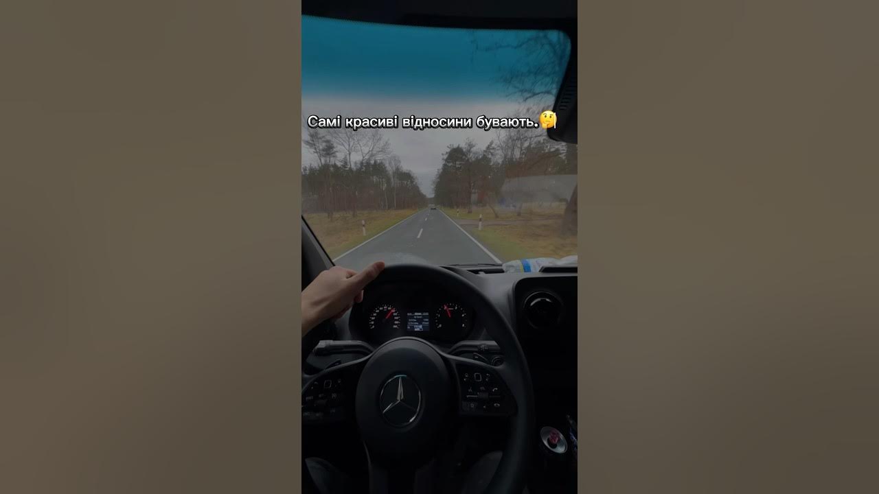 Самі красиві відносини бувають тільки🤔 - YouTube
