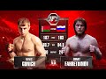 Denis Gunich vs Rinat Fahretdinov OFS-8