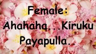 Pattathu Yaanai - Enna Oru Enna Oru Lyrics