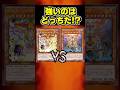 【遊戯王】ソピアvsティエラ