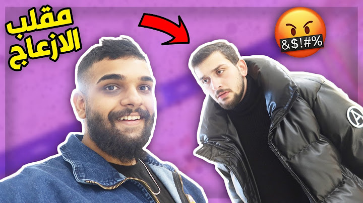 سويت مقلب الازعاج في اليوتيوبر ديكراي ! 😂😂😂 عصب مني !!!