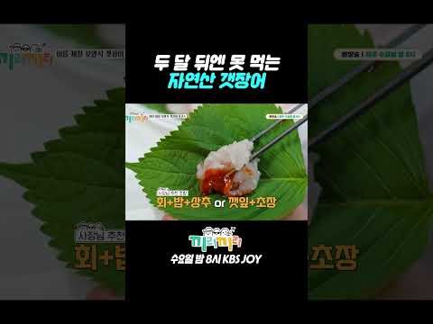 6~9월만 먹을 수 있음🥲