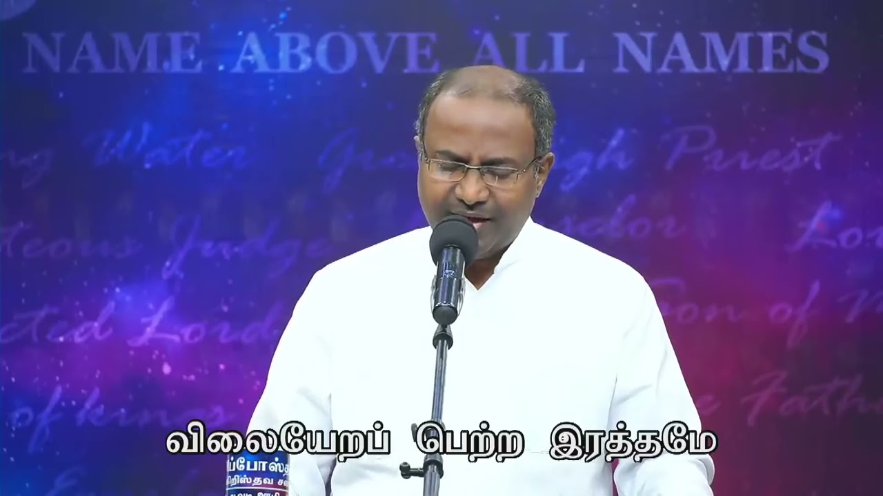 Yesu Ratama Ratama Ratama by Ps  Gabriel Thomasraj  ACA Church Avadi