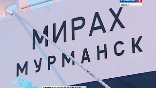 ⁣Мурманский траулер «Мирах» вышел на первый промысел