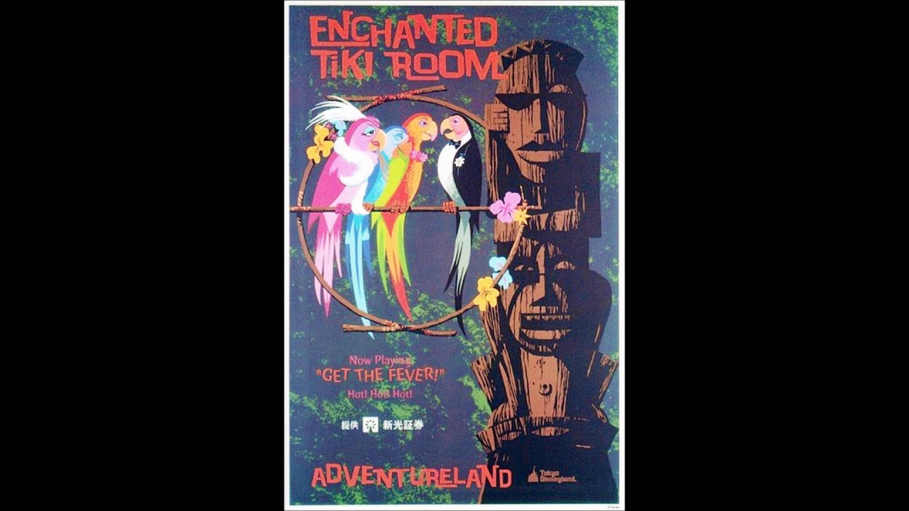 立体重音響 魅惑のチキルーム ゲット ザ フィーバー Youtube