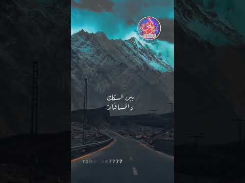 متعب بن دخنه احب صوتك